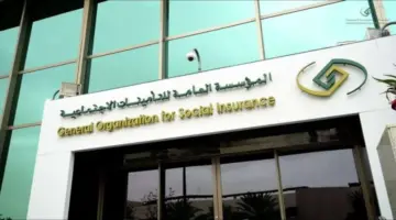 عاجل .. التأمينات الاجتماعية توضح موعد نزول راتب التقاعد لشهر ابريل وحقيقة صرف راتبين لجميع المستفيدين