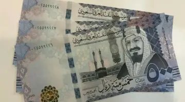 تسليف مبلغ فوري بدون تحويل الراتب 19000 ريال وبفترة سداد حتى 24 شهر