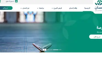 الحكومة السعودية توضح شروط خدمة تيسرت للمتعسرين 1445 والفئات المستهدفة