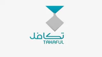 ما شروط تكافل الطلاب 1446 وخطوات التسجيل الإلكتروني عبر موقع Takaful؟ "المؤسسة" توضح