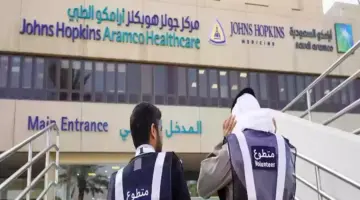 برواتب شهرية وسكن مجاني.. أرامكو تطرح برنامج التدريب الجامعي والمهني
