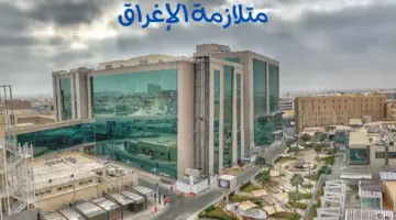 ما هي متلازمة الإغراق وما هي أعراضها؟ "مدير مركز جراحة البدانة" يوضح