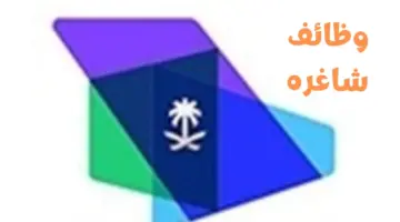 "الهيئة الملكية بالجبيل" تقدم وظائف شاغرة برواتب تصل إلى 9,800 ريال شهرياً