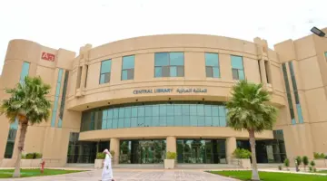 "عاجل" وظائف جامعة الإمام عبد الرحمن بن فيصل وموعد التقديم 1445