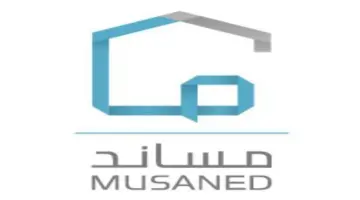 متى يصل العامل المنزلي الممرض بعد الاستقدام؟.. "منصة مساند" توضح