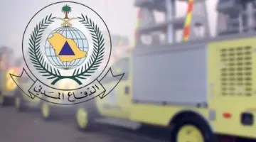إرشادات هامة من "الدفاع المدني" بشأن التصرف السليم عند تسرب الغاز