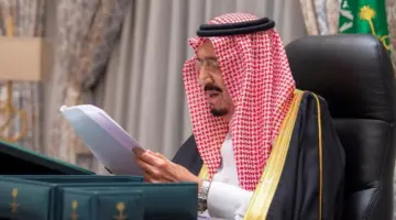 "المديرية العامة للسجون" تكشف حقيقة صدور عفو ملكي جديد 1445