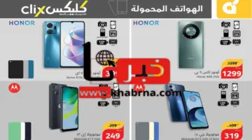 عروض بنده السعودية الأسبوعية على الشاشات والجوالات متاحة حتى 23 أبريل 2024