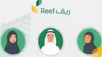 برنامج دعم ريف للأسر المنتجة يحدد شروط التسجيل والأوراق المطلوبة 1445