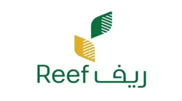 "وزارة البيئة والمياه" توضح خطوات استعلام عن دعم ريف