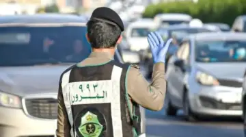 “تخفيض بنسبة 50%”… خطوات الإستعلام عن فواتير سداد المخالفات المرورية في السعودية 2024-1445