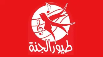 تردد قناة طيور الجنة تغرد على نايل سات وعرب سات بترددات جديدة!
