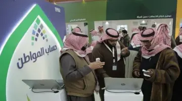 وزارة الموارد البشرية تعلن موعد صرف حساب المواطن دفعة مايو 2024