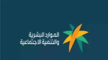 توضيح هام من الضمان الاجتماعي بشأن سكن الأفراد وما هو موعد إيداع معاش الدورة 28