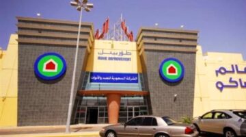 خصومات خيالية على الأجهزة المنزلية من ساكو السعودية: وفر حتى 55%!