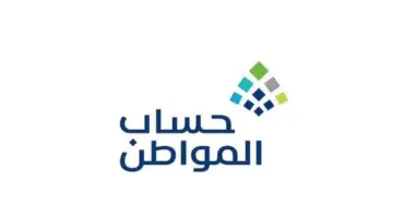 هل سيتم صرف زيادة جديدة في حساب المواطن بداية من هذا الشهر؟