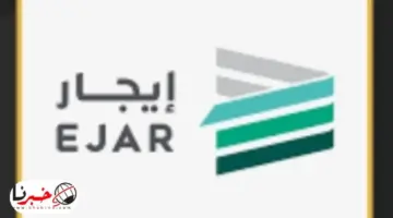 منصة إيجار دهان حوائط العين من أعمال الصيانة الاستهلاكية