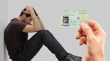 "الأحوال المدنية" توضح خطوات إصدار بدل الهوية الوطنية المفقودة 1445 والأوراق المطلوبة