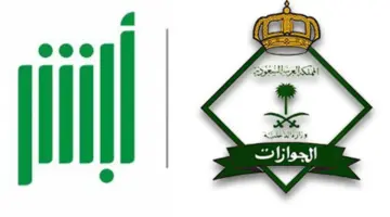 " الجوازات" توضح خطوات تعديل الاسم المترجم في هوية مقيم وطلب إعادة طباعتها