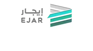 "إيجار".. تجيب على سؤال مواطن حول إلزامية سداد الإيجار من خلال قنواتها الرقمية 