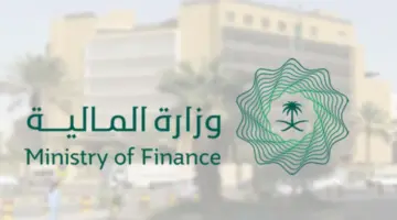 "الهيئة العامة للتأمينات" توضح موعد إيداع راتب شهر إبريل ومايو للمتقاعدين