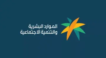 توضيح هام من الضمان الاجتماعي بأسباب تفاوت مبلغ المعاش من شهر لآخر
