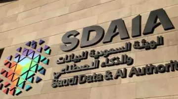 لبناء قدرات 80 مواطناً ومواطنة.. "سدايا" تفتح باب التسجيل في معسكر حوكمة البيانات بمرحلته الثالثة