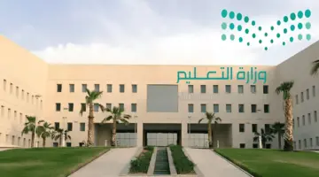 "وزارة التعليم السعودية" تعلن مواعيد الاختبارات النهائية 1445 الفصل الثالث