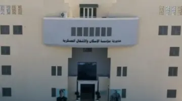 عاجل الجيش العربي يصدر قوائم أسماء المستحقين لدور الاسكان العسكري شهر مايو "آيار" 2024