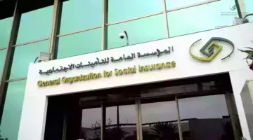عاجل مؤسسة التأمينات الاجتماعية راتب التقاعد لن ينزل في الخامس والعشرين من الشهر بل في هذا الموعد