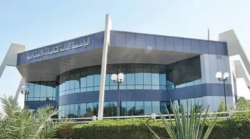 متى يصرف راتب التأمينات السعودية للمتوفي 1445 بالشروط المطلوبة وحالات الإسقاط ؟