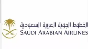 فتح باب التوظيف في مختلف التخصصات بالخطوط الجوية برواتب مجزية
