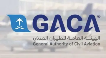 رسميًا اعتبارًا من 27 أبريل .. ‏التصريح ببدء تشغيل خطوط شرق الصين بين ⁧‫الرياض‬⁩ و ⁧شنجهاي‬⁩