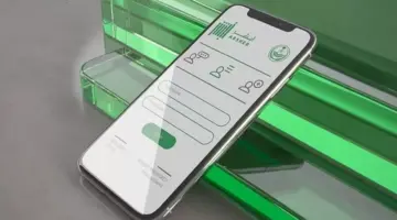 " المرور" توضح خطوات تنفيذ خدمة الكفالة الإلكترونية عبر منصة أبشر 1445