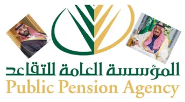 أخر أخبار زيادة رواتب المتقاعدين بالمملكة بعد القرار الرسمي بصرف المعاش مرتين والفئات المستحقة للزيادة 