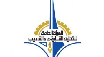 رابط المواد المطروحة التطبيقي  الصيفي 2024 banner.paaet.edu.kw