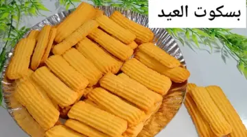 ما هي المقادير المضبوطة لعمل بسكوت العيد بالنشادر بمعيار الكيلو والكوب وأسرار النجاح ؟