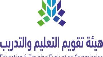 "هيئة تقويم التعليم والتدريب" توضح طريقة تأجيل الاختبارات الرخصة المهنية عبر موقع قياس