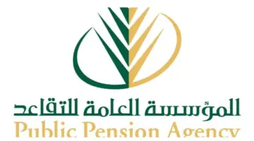 متى موعد نزول الرواتب للمتقاعدين 2024؟ المؤسسة العامة للتأمينات الاجتماعية تجيب