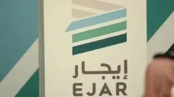 هل يمكن رفع مبلغ إيجار الشقة على المستأجر عبر إيجار؟ "المنصة" توضح الأمر