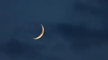 "رسميا" تعذر رؤية هلال شوال وتحديد المتمم لشهر رمضان وأول أيام عبد الفطر