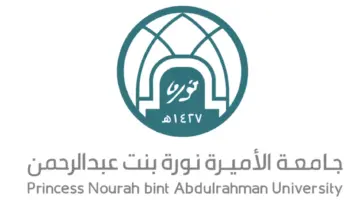 "جامعة الأميرة نورة" توضح رابط التقديم على برامج الطلبة الدوليين