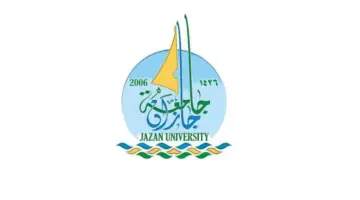 "جامعة جازان" تقرر إلغاء نظام الفصول الدراسية الثلاثة والعودة إلى نظام الفصلين الدراسيين