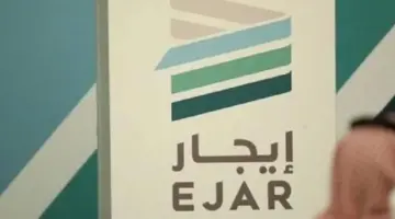 هل يمكن دفع مبلغ الإيجار مسبقًا عبر منصة إيجار؟ "المنصة" توضح الامر