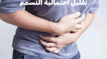 بعد واقعة الرياض.. "المطاعم" تقدم نصائح هامة للمواطنين لتقليل احتمالية التسمم