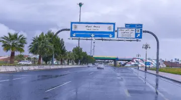 الوطني للأرصاد يصرح بمؤشرات حالة مطرية على عدة مناطق يوم الخميس المقبل