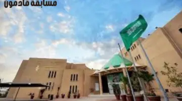 "الإدارة العامة للتعليم بجدة" تعلن عن انطلاق المرحلة الأولى من مسابقة قادمون