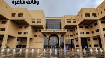 لحملة الدبلوم فأعلى.. "مدينة الملك سعود الطبية" تعلن عن وظائف شاغرة للرجال والنساء