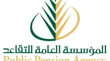 رسمياً مؤسسة التقاعد تعلن نزول المعاشات للمستفيدين 3 مرات خلال 35 يوم وتحدد الفئات الغير مشمولة بالقرار