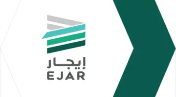 منصة إيجار تُوضح.. ما خطوات تحديث الآيبان البنكي عند حدوث مشكلة؟